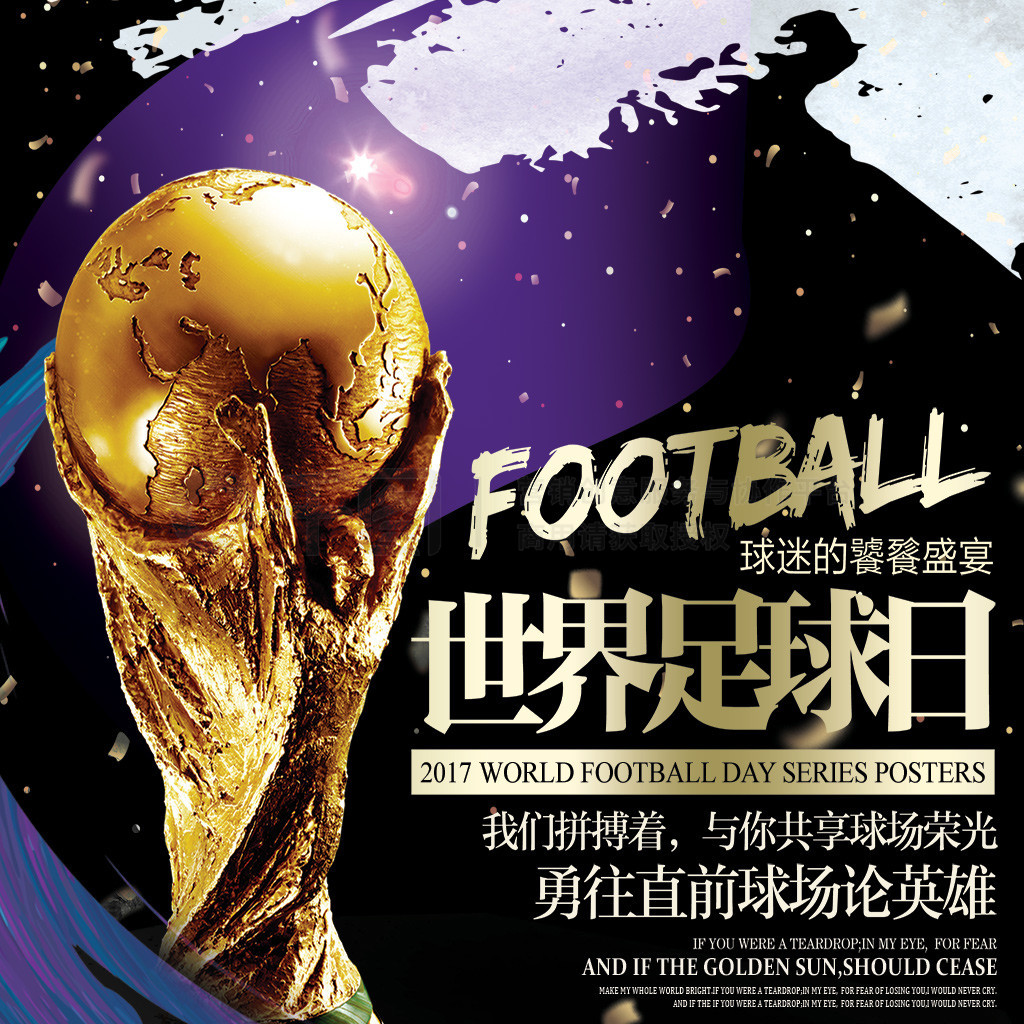 怀旧情怀特种纸名片设计欣赏