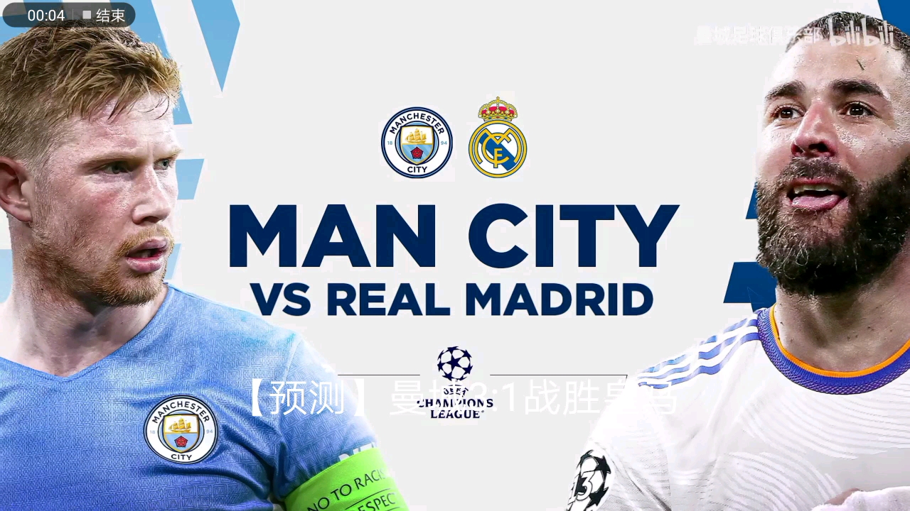 卡洛森电子产品LOGO设计案例